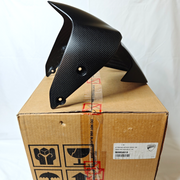NEW - Ducati Performance Monster 821 & 1200 Carbon Front Fender 96980461A